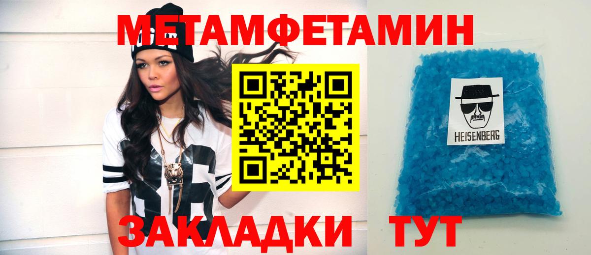 Amphetamine 98%  Вход с VPN  Солнечногорск 