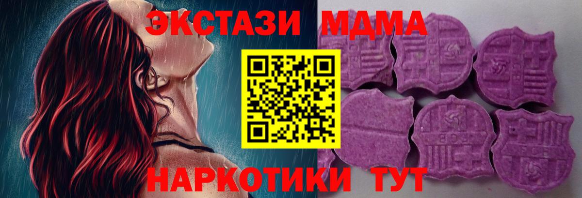 Ecstasy диски  Вход с VPN  Солнечногорск  ЭКСТАЗИ mix 