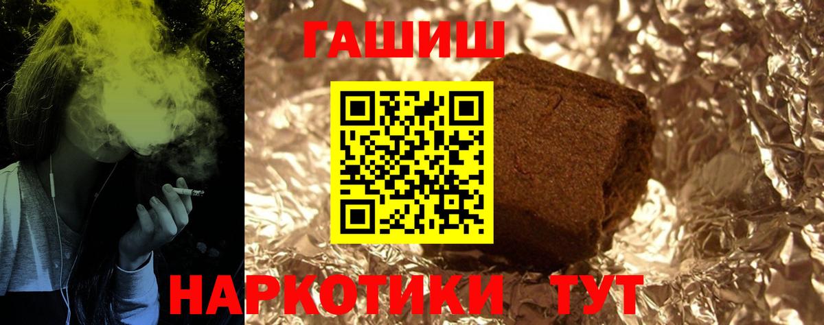 Солнечногорск  Гашиш AMNESIA HAZE  Гашиш  купить наркотики сайты  ГАШИШ AMNESIA HAZE  Вход с VPN 
