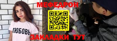 дмт Мариинск