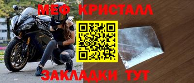 дмт Мариинск