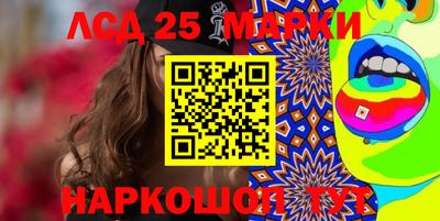 дмт Мариинск