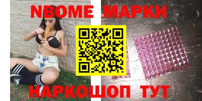 соль курить ск Малгобек