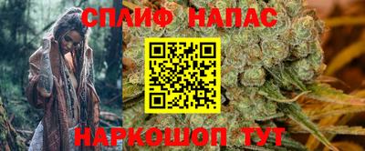соль курить ск Малгобек