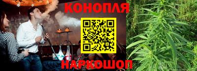 соль курить ск Малгобек