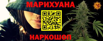 марихуана Малоярославец