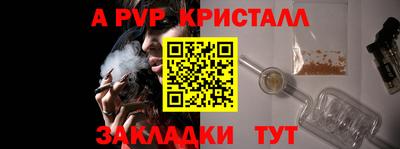дмт Мариинск