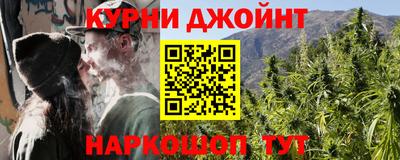 соль курить ск Малгобек