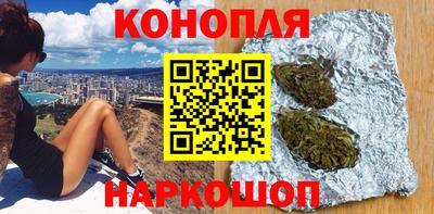 соль курить ск Малгобек