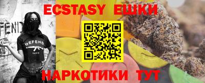 соль курить ск Малгобек