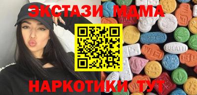 дмт Мариинск