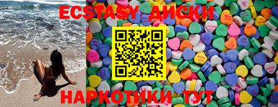 марихуана Малоярославец