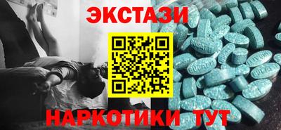 соль курить ск Малгобек