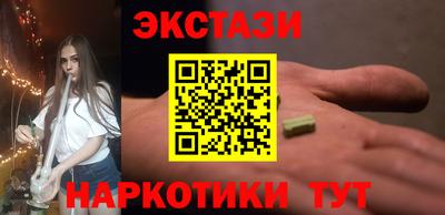 марихуана Малоярославец