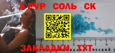 марихуана Малоярославец