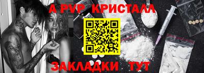 соль курить ск Малгобек