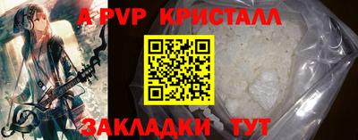дмт Мариинск