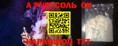 марихуана Малоярославец