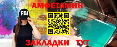 дмт Мариинск