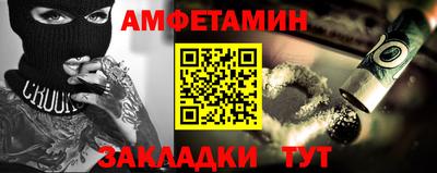 дмт Мариинск