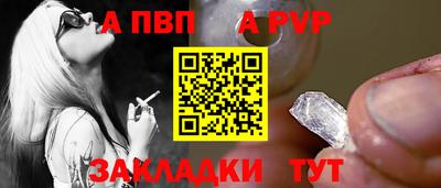 соль курить ск Малгобек