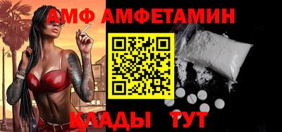 соль курить ск Малгобек