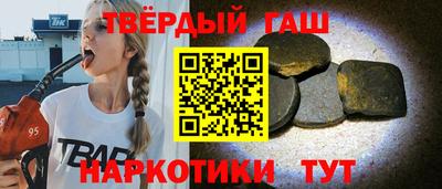 соль курить ск Малгобек