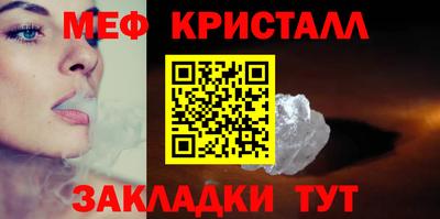 соль курить ск Малгобек