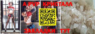 соль курить ск Малгобек