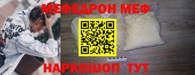 дмт Мариинск
