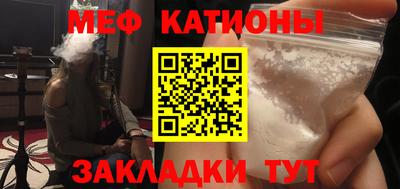 дмт Мариинск