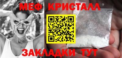 марихуана Малоярославец