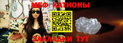 дмт Мариинск