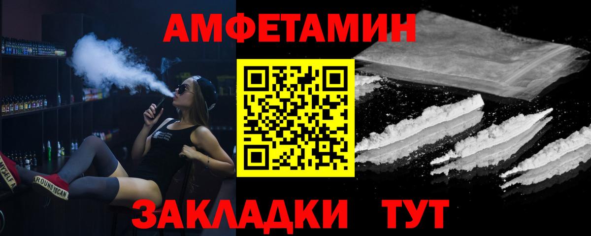 Солнечногорск  Первитин кристалл  Вход с VPN 