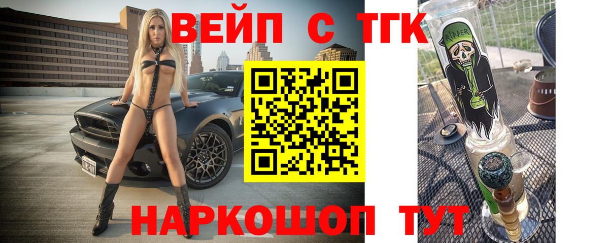 Дистиллят ТГК гашишное масло Солнечногорск