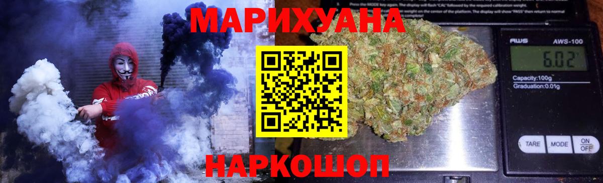 Каннабис OG Kush  Марихуана MAZAR  Вход с VPN  Солнечногорск  Марихуана планчик  Шишки марихуана конопля 
